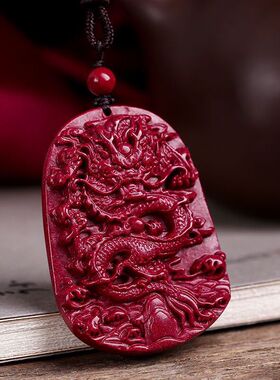 原矿正品朱砂龙牌吊坠紫金砂项链男女通用情侣平安饰品本命年项链