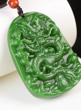和田玉碧玉生肖龙吊坠男款霸气龙牌女玉坠玉牌男士玉佩玉挂件