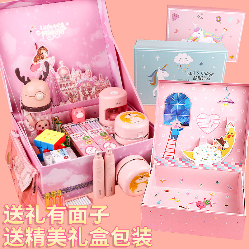 得力小学生学习用品电动考试大礼包 得力进宝文具套装/礼盒