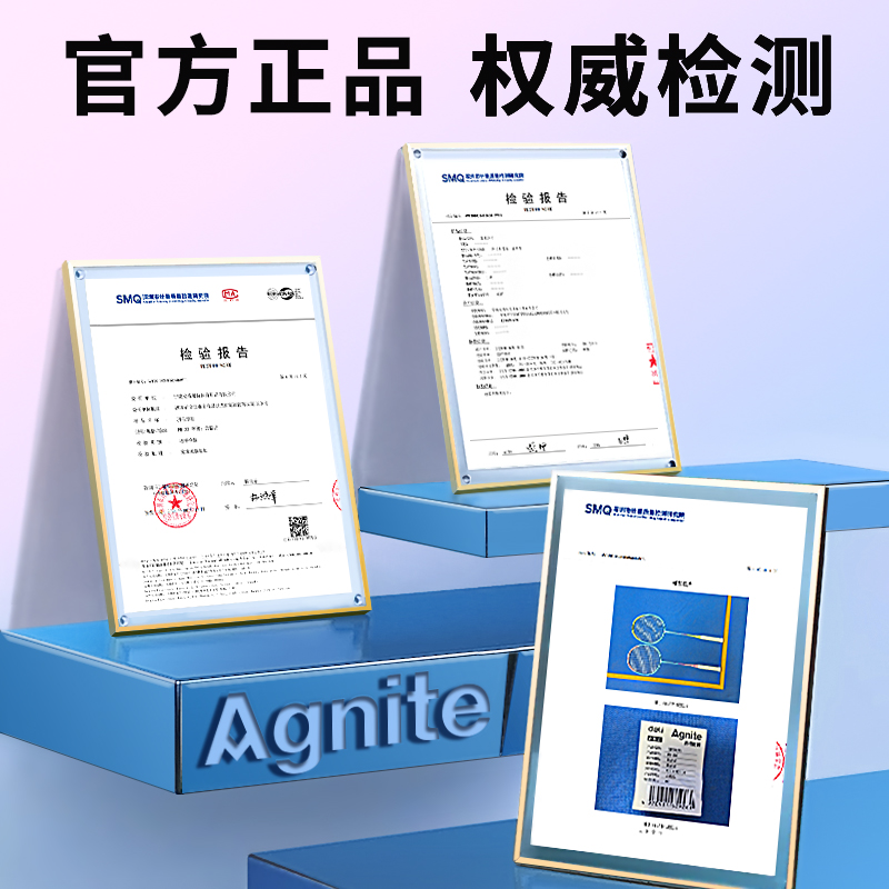得力羽毛球拍正品官方旗舰超轻男女专用成人专业耐打初学双拍套装