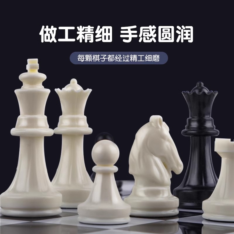 得力国际象棋带磁性小学生儿童便携高档棋盘黑白棋子少儿比赛专用-图1