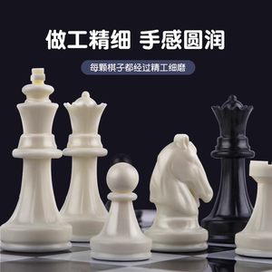 得力国际象棋带磁性小学生儿童便携高档棋盘黑白棋子少儿比赛专用