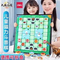 The Right-hand Fight Beasts Children Magnetic Sschool Childrens Magnetic Attress Chess for Chess Animal Chess Magnetic