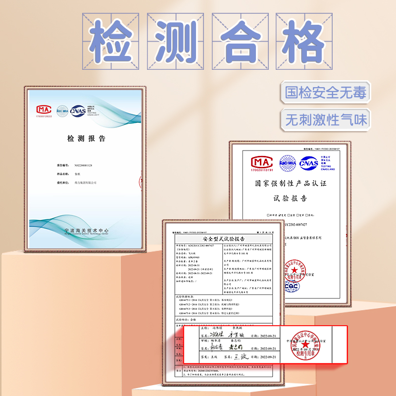 得力儿童斗兽棋磁吸多功能磁石折叠棋盘小学生飞行棋益智棋类玩具