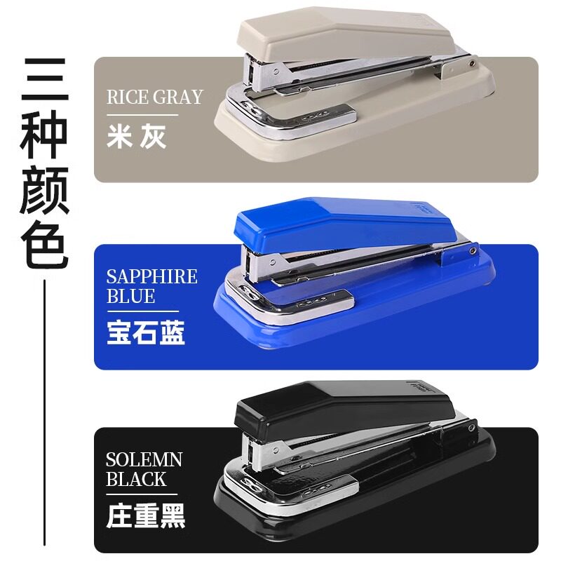 Deli rotatable and center-seam stapler for home use