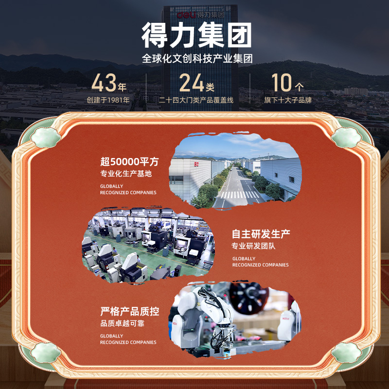 得力中国象棋小学生儿童实木棋子便携式折叠带棋盘大号家用套装