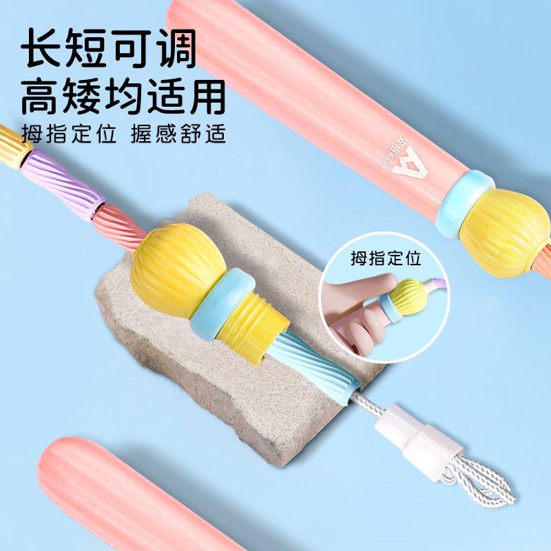 得力竹节跳绳儿童小学生专用幼儿园初学一年级大班不打结小孩跳神