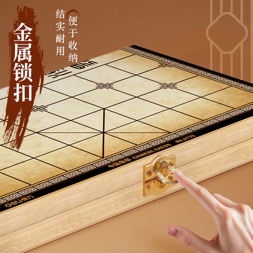 得力象棋中国象棋小学生专用带棋盘磁吸儿童便携式磁吸大号象棋子 - 图2