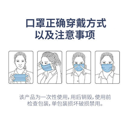 玉达工厂自销成人一次性口罩熔喷布过滤90+以上 防飞沫透气质量好