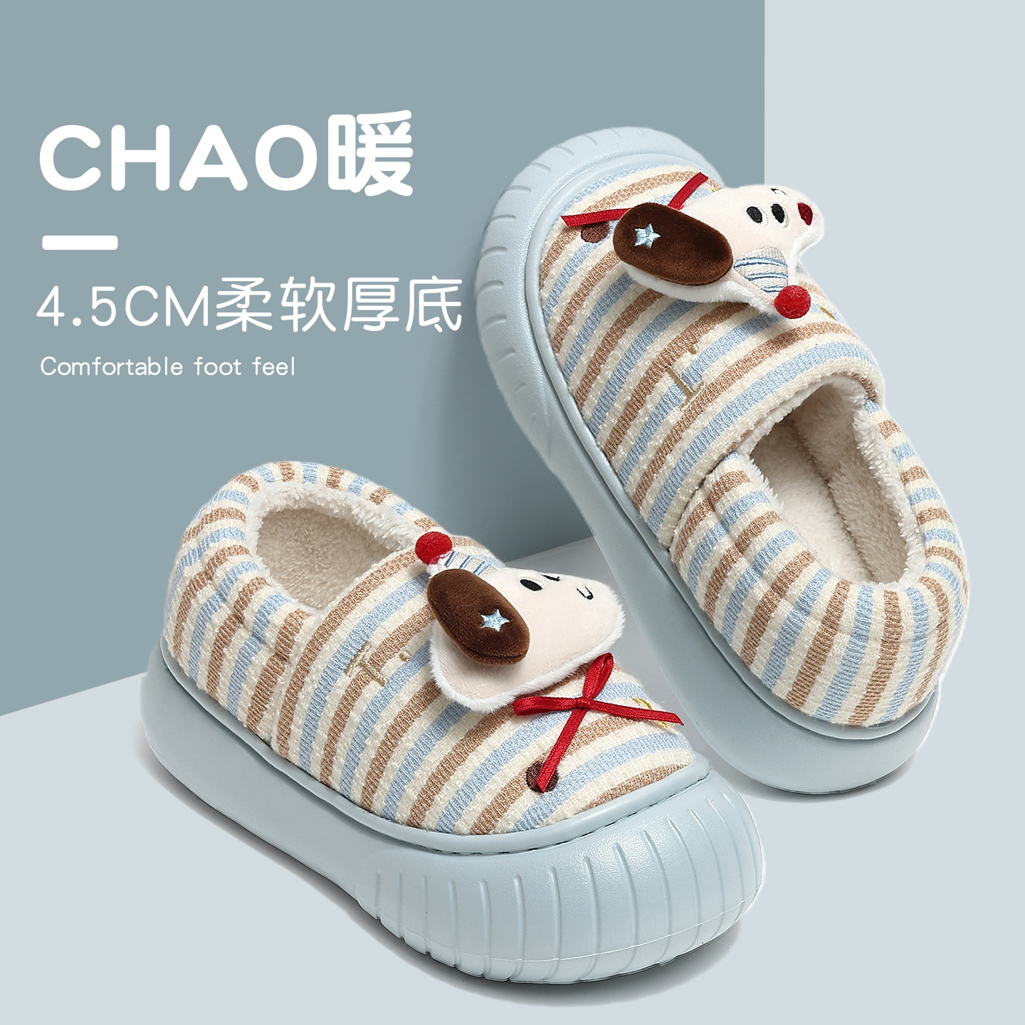 可爱小狗条纹棉拖鞋女冬季2025新款室内居家加绒保暖月子包跟棉鞋 - 图1