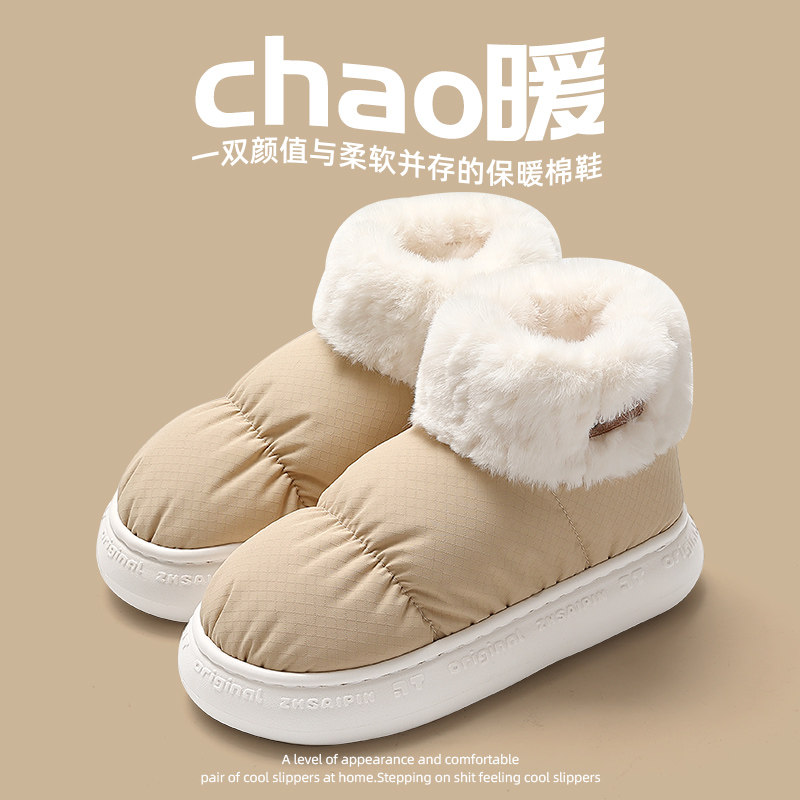 羽绒布防水棉拖鞋女冬季情侣室内外穿加厚毛绒保暖包跟高帮棉鞋男 - 图0