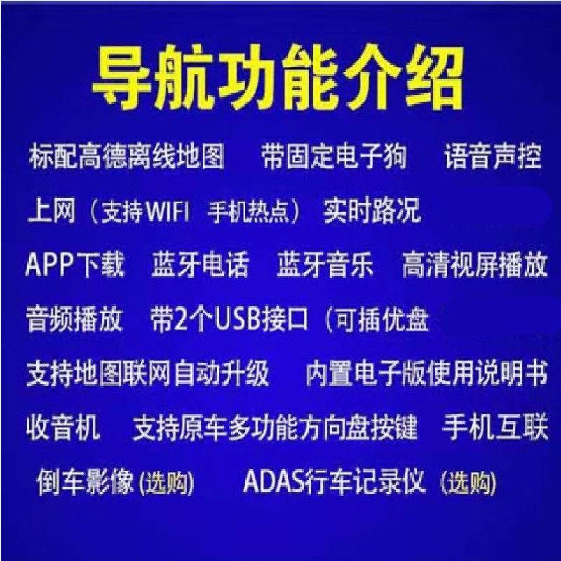 大众新POLO导航菠萝Plus波罗安卓智能车机大屏导航倒车影像一体机