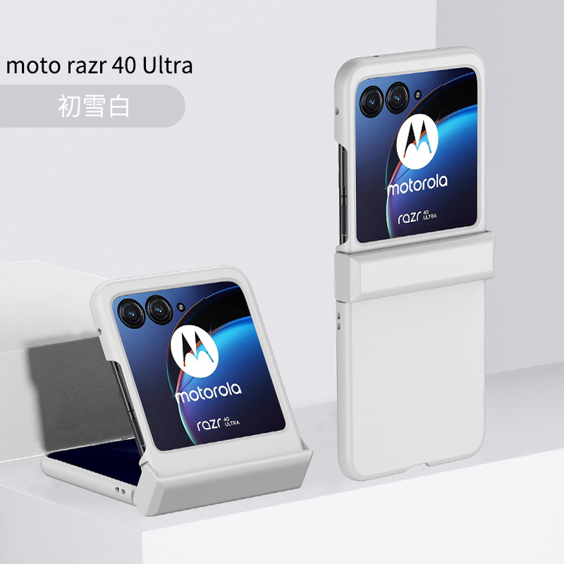 简约商务个性创意全包铰链肤感防摔适用摩托罗拉MOTO Razr40ultra折叠手机壳男女款保护套潮 - 图1