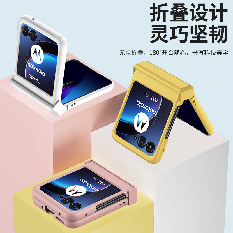 简约商务个性创意全包铰链肤感防摔适用摩托罗拉MOTO Razr40ultra折叠手机壳男女款保护套潮 - 图2