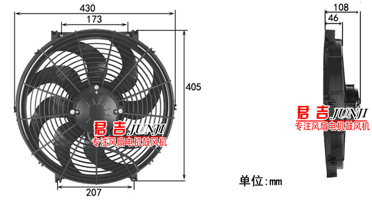 16寸君吉越野汽车空调改加装水箱散热电子扇冷凝器风扇大功率吉普 - 图0