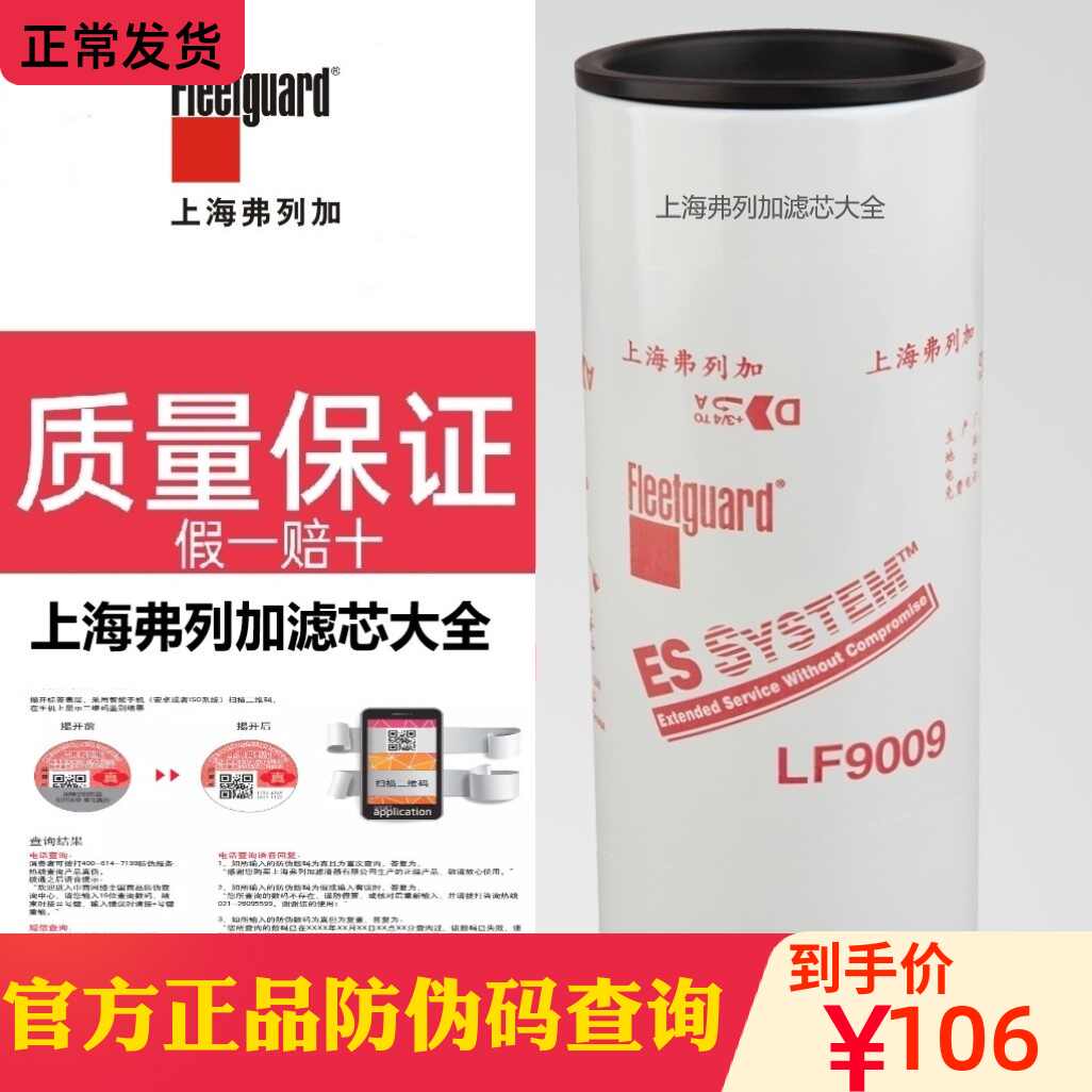 康明斯機油 新人首單立減十元 22年8月 淘寶海外