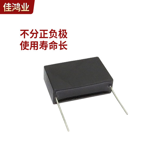 CBB61 针脚1UF/1.2/1.5/2/3/4/5/6UF 450V空调风扇启动电容器针脚 - 图1