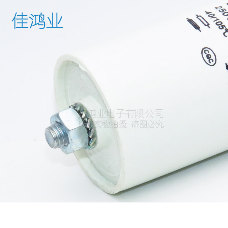 灯具功率因数补偿电容器CBB24 50UF 250V 1.2M欧/1W PFC50.B-图0