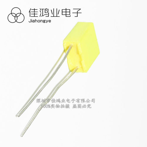 全新现货 校正电容 63V105J 1UF 较正电容 105J63V 黄色 方块电容 - 图0