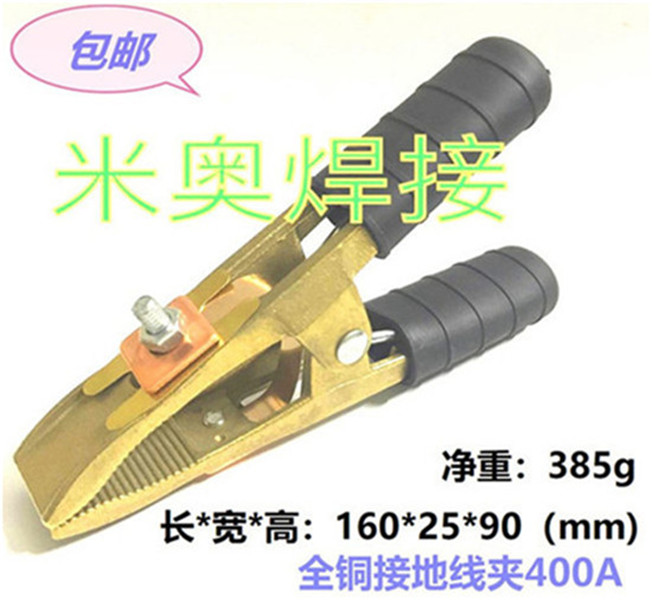 全铜氩弧焊机接地夹EWM气保焊机地线夹纯铜600A地线钳350焊机夹子 - 图3