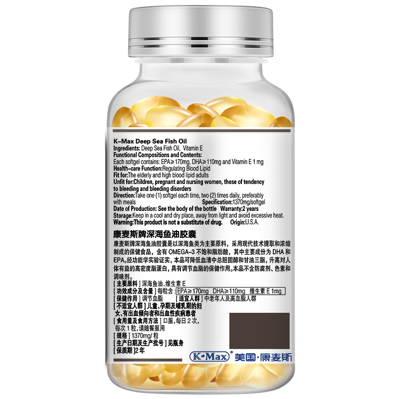 共4瓶800粒美国康麦斯鱼油礼包 康麦斯保健食品