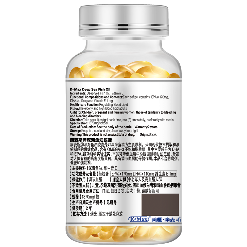 k-max /康麦斯进口中老年软胶囊 康麦斯保健食品