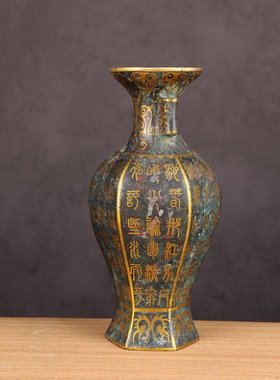 青铜器错金六棱花瓶摆件家居桌面装饰新中式摆件铜仿古吉祥百福