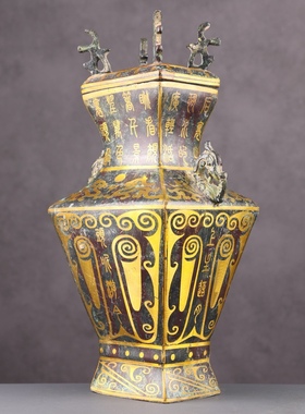 错金青铜器铭文壶古玩收藏博物馆展品高档礼品摆件复古装饰摆件