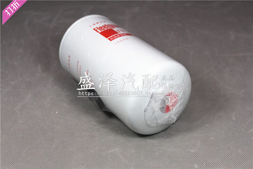 FF5488燃油精滤器3959612适配康CX0814E柴油滤清器芯明斯 FF5767 - 图0