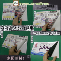 Poster sticker Custom Sticker sticker PP back adhesive waterproof sticker PVC car sticker transparent glass sticker