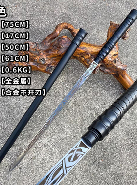 多功能一把顶多种用途防身收藏
