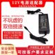 12V6A power adapter display monitoring power supply 3A4A5A7A light strip LED LCD TV