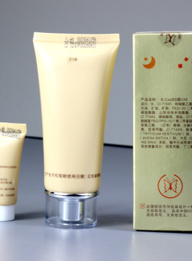 包邮正品bb霜防汗裸妆遮瑕粉底液