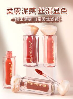 跨境直播Wei Ni XiaoXiong维妮小熊臻享留色唇泥代发口唇红唇膏女