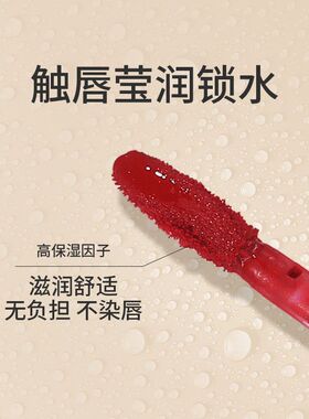 跨境直播维妮小熊娇娇欲滴镜面不易沾杯唇釉水感柔雾锁色轻薄唇彩