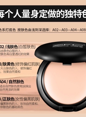 包邮zfc粉底膏遮瑕膏遮斑化妆师