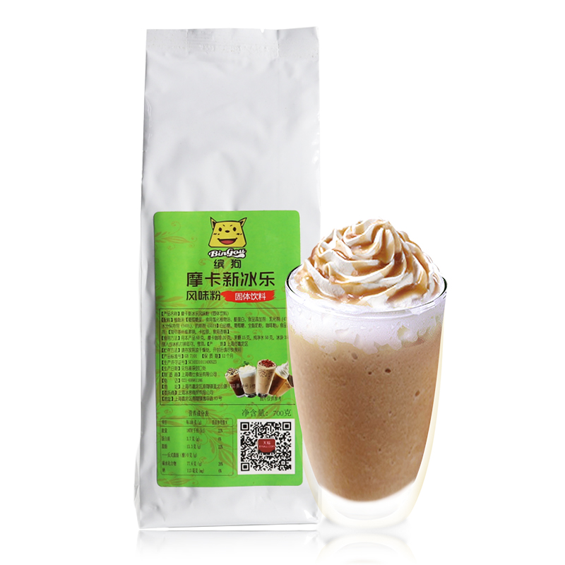 缤狗沙冰粉奶昔粉奶茶粉原料摩卡新冰乐奶茶配方700g星咖啡店商用-图0