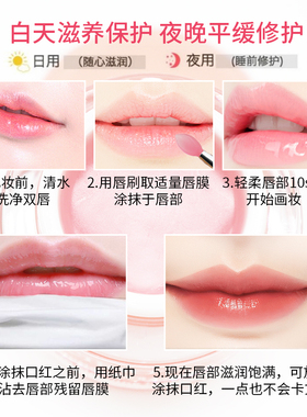 泰国唇膜睡眠保湿淡化