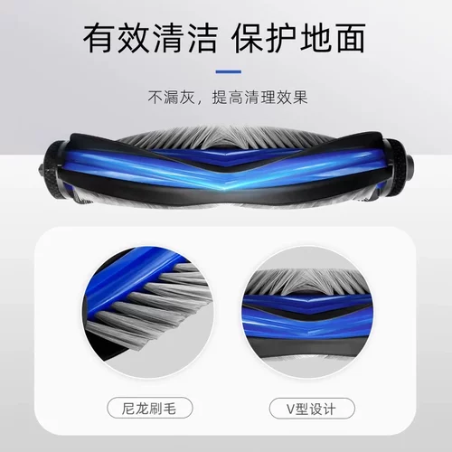 科沃斯扫地机N30 X8proPLUS T50Pro T80 N50配件毛滚刷胶刷主刷子 - 图1