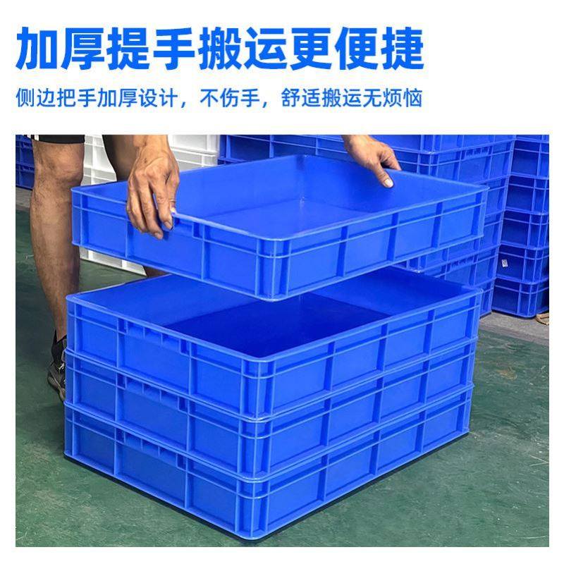 塑料方盘塑胶浅盘托盘长方形塑料盆周转箱收纳筐狗猫防渗盆养殖盘,淘宝优惠券,粉丝福利购,淘宝优惠卷