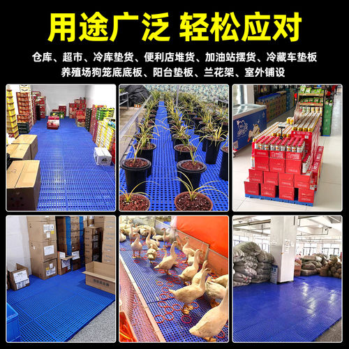 大型狗笼子垫板狗窝狗狗脚垫板底专用隔水板塑料垫板网格垫宠物地 - 图0