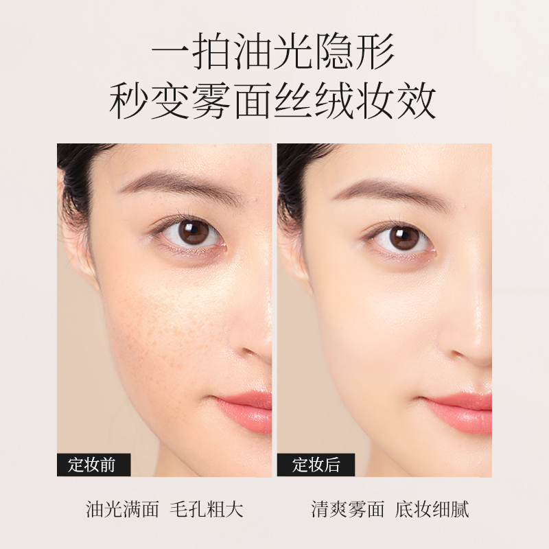 zfc魅师定妆散粉蜜粉正品 控油不易脱妆粉饼化妆师影楼专用大容量 - 图1