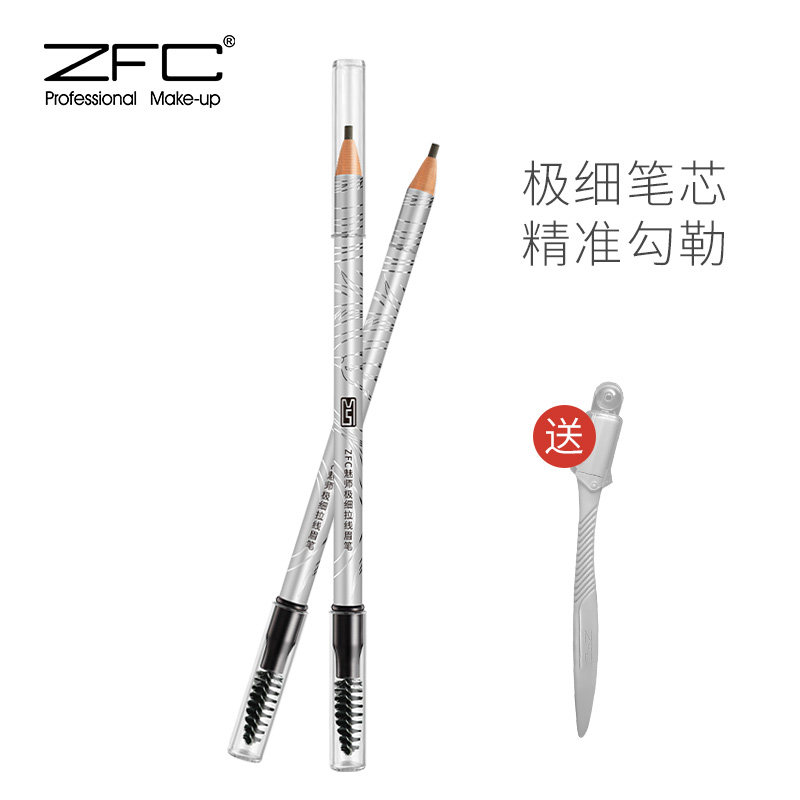 zfc硬芯极细拉线鸭嘴防水防汗眉笔 zfc花薇美眉笔/眉粉/眉膏