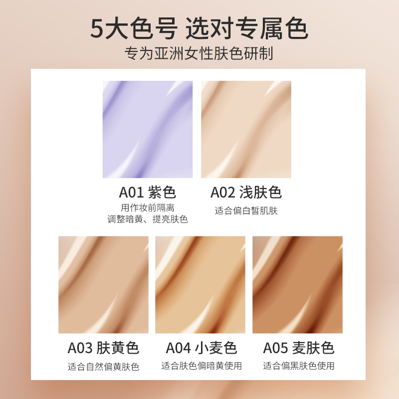 ZFC魅师爱丝粉底液遮瑕液保湿持久不易脱妆遮瑕膏控油女bb霜正品-图3