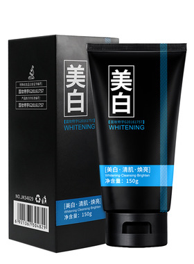 梦希蓝男士专用氨基酸洁面乳保湿补水清爽控油学生洗面奶深层清洁