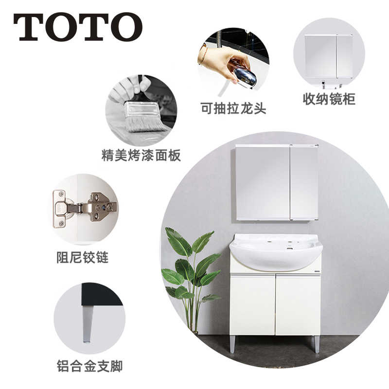 Toto镜子 新人首单立减十元 21年10月 淘宝海外