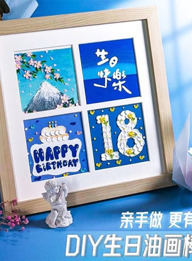 油画棒画框四宫格正方形摆台相框