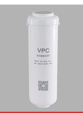 华帝净水器VPC滤芯 Ro 膜【适用V17/V18/818/818P/819】S600/S800