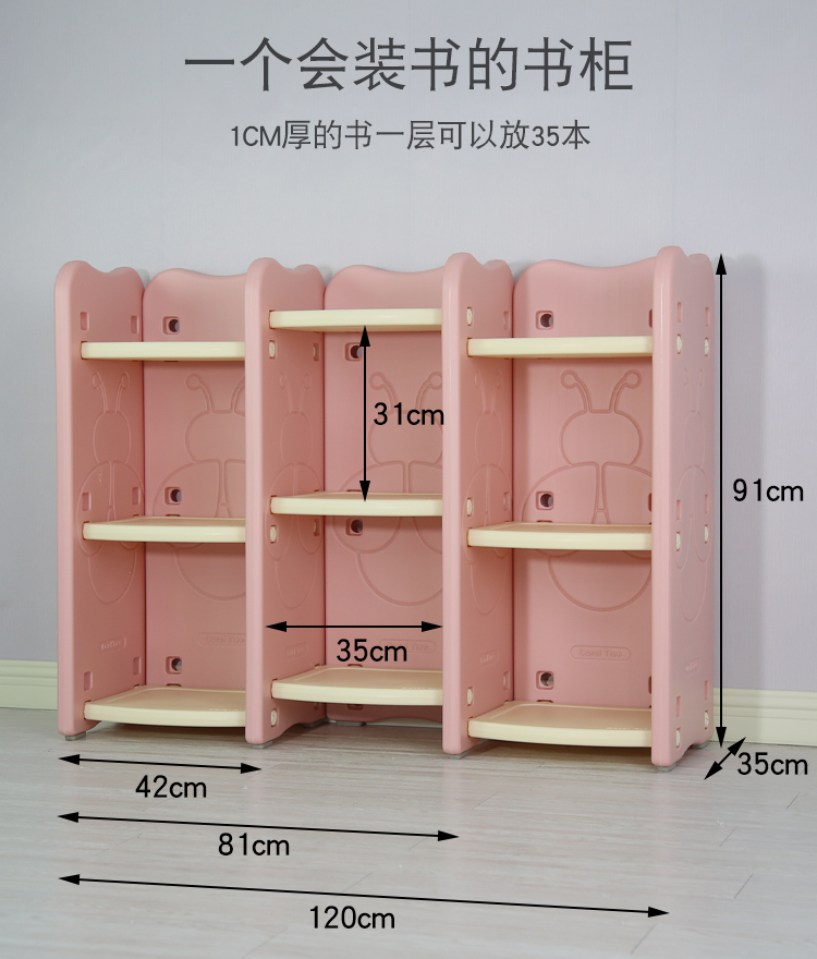儿童立书柜家用宝宝玩具收纳架幼儿园绘本图书架落地多层置物架-图1
