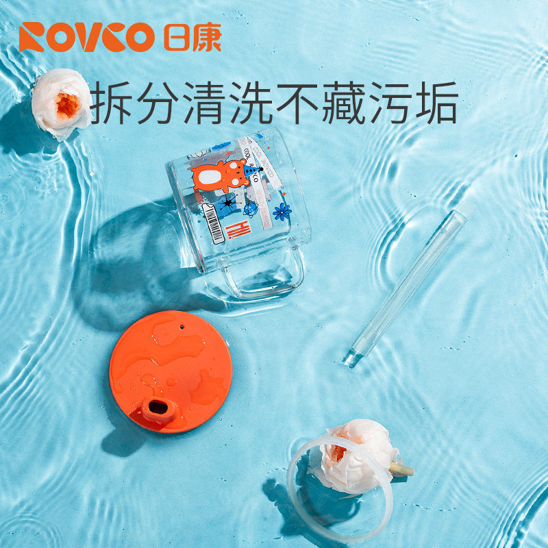 日康儿童牛奶杯吸管杯婴儿6个月以上学饮杯带刻度宝宝喝水米糊杯,淘宝优惠券,粉丝福利购,淘宝优惠卷